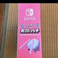 Switch　太鼓の達人の画像