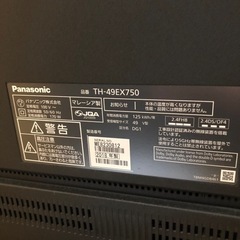 ジャンク品　パナソニック49型　液晶テレビの画像