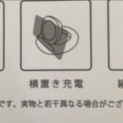 ワイヤレス充電器★スタンド機能ありの画像