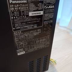【ジャンク品】Panasonic 電子レンジ NE-BS655の画像