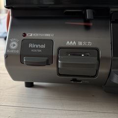 決まりました！ガスコンロの画像