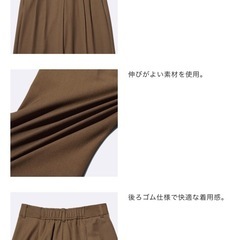 新品タグつき　GUタックワイドパンツ Sサイズの画像
