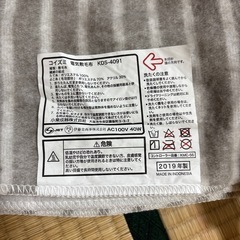 【決定】布団用電気毛布の画像