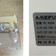 AMEIFU 除湿機 PC-450A 取扱説明書付 箱付 通電確認済み 家電の画像