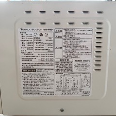 【電子レンジ】ホワイトの画像