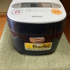 炊飯器の画像