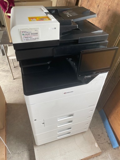 複合機　KYOCERA