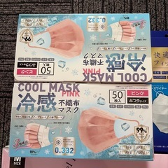 マスク　不織布 まとめ売り　150枚　の画像