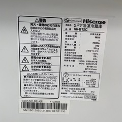 ハイセンス　 2ドア冷凍冷蔵庫　 HR-B12C 2020年製　 の画像