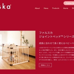 ファルスカ　ベビーベッドの画像