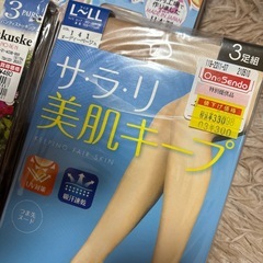 ストッキングの画像