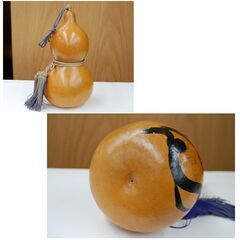 縁起物 ひょうたん 寿老人 約23.5cm 瓢箪 置物 オブジェ 札幌市 清田区 平岡の画像