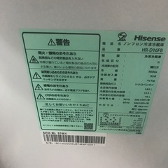 ハイセンス冷蔵庫162L2025年製の画像