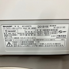 SHARP AY-H28TD エアコン 本体 2018年製　8~10畳の画像
