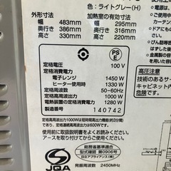 オーブンレンジの画像