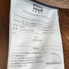 １人掛けソファの画像
