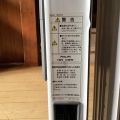 PHILIPS オイルヒーター HD3472の画像