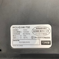 IHコンロ　コンロ　アイリスオーヤマIHK-T32 2013年製　小倉北区の画像