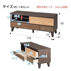 ニトリ ローボードテレビ台の画像