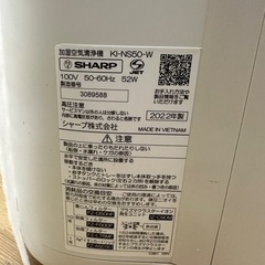 【ドリーム川西店御来店限定】☆ジモティー見たよ♪割引☆シャープ　空気清浄機　KI-NS50-W  2022年製／クリーニング済み【2125560000000679】の画像