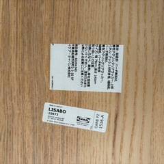 IKEA ダイニングテーブル LISABO（※作業机にもオススメです！）の画像