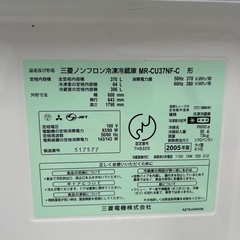 冷蔵庫の画像
