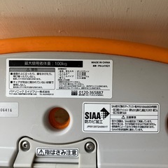 介護　シャワー　お風呂　入浴　チェアーの画像