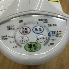 【ドリーム川西店御来店限定】☆ジモティー見たよ♪割引☆コロナ　衣類乾燥機　CD-S6320  2020年製／クリーニング済み【2125560000000675】の画像