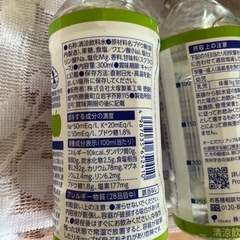 OS-1 大塚製薬の画像