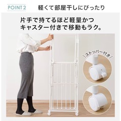  ニトリ(NITORI) 折りたたみできる大容量室内物干し ホワイトの画像