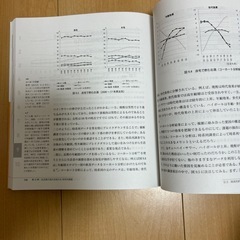 マーケティング・リサーチ入門の画像