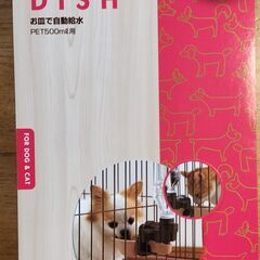 キャットタワー付キャットケージ スリム オフホワイト 猫用 高さ169×幅69×奥行54.5cm PCLC-703の画像