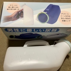 介護用品　しびん　尿器　男性用の画像
