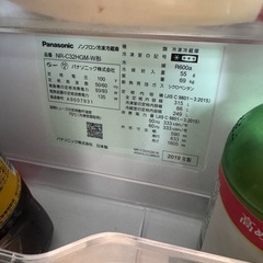 2019年 Panasonic 冷蔵庫の画像