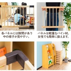 ベビーサークルの画像