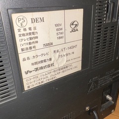 SHARP ブラウン管テレビ　レトロ　リモコンなしの画像