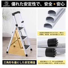 新品　ANDWINT 脚立 3段 踏み台 折り畳み ステップ台 耐荷重150KG多機能の画像