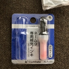 （未使用）シャチハタ ネーム9　着せ替えパーツと補充インキの画像