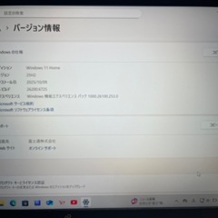 (大特価)富士通ノートパソコン　13.3
インチの画像
