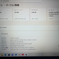 (大特価)富士通ノートパソコン　13.3
インチの画像
