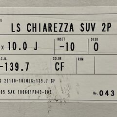 【新品】WORK LS CHIAREZZA SUV 2P ワーク キアレッツァ 20インチ 4本 10J6HPCD139.7-10 即納 深リム Oディスク ランクルプラド等 (MHZ798)クレジットカード QRコード決済可能の画像