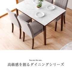 ダイニングテーブル（傷あり）の画像