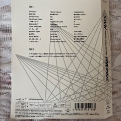 snow man rays Blu-ray2枚組の画像