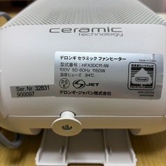 デロンギ　ファンヒーターの画像