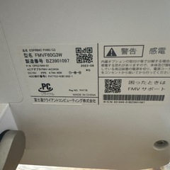富士通　FMVF60G3W 2023年製の画像