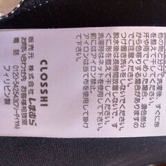 トップス　トレーナーの画像