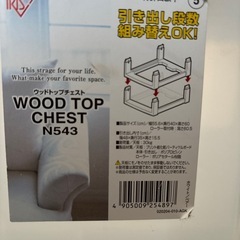 収納の画像
