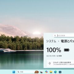 一宮でWindows11搭載機！2020年製 薄型モバイルPC　Lenovo ThinkPad AMD Ryzen 5 PRO 4650U DDR4規格メモリ8GB PCIe NVMe SSD256GB】一宮市のパソコン屋 Mr.Carnival（ミスカニ）です！パソコン修理・中古パソコンの販売【クレカ&PayPay使えます！】店頭在庫PCのご紹介です！受け渡しは店舗にて【ノートパソコン買うならミスカニへGO！】の画像