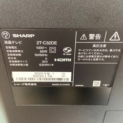 SHARP 32型液晶テレビ【リサイクルフカツ岡崎倉庫店】251018SM-15の画像