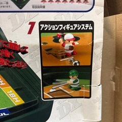 野球盤DX デラックス の画像